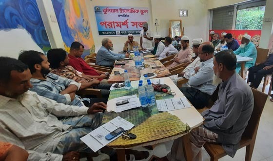 নাসিরনগরে বুনিয়ান ইসলামিক স্কুল প্রতিষ্ঠা সম্পর্কিত পরামর্শ সভা