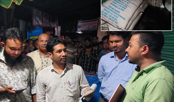 শ্রীবরদীতে পাচারের সময় ২৫ বস্তা সরকারি ইউরিয়া সার জব্দ