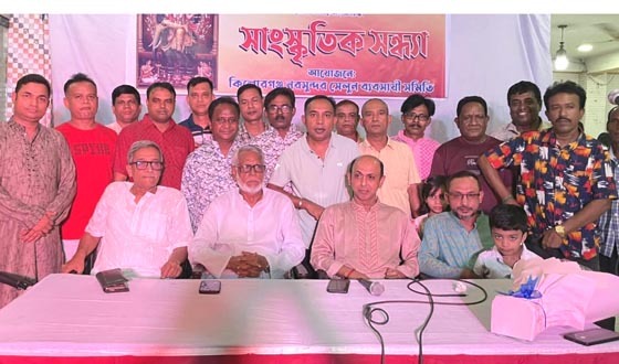 কিশোরগঞ্জ নরসুন্দর এসি সেলুন ব্যবসায়ী সমিতির বিশ্বকর্মা পূজা