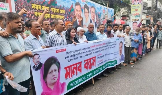 বেগম জিয়ার স্মৃতি বিজড়িত জমি উদ্ধারের দাবিতে মানববন্ধন