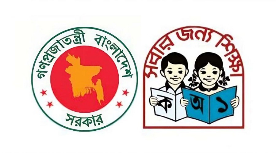 তীব্র শিক্ষক সঙ্কটে জোড়াতালি দিয়ে চলছে দেশের প্রাথমিক শিক্ষা কার্যক্রম