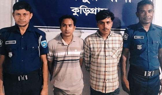 রাজিবপুরে হেরোইনসহ দুই যুবকের আটক
