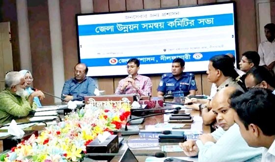 নীলফামারীতে জেলা উন্নয়ন কমিটির সভা