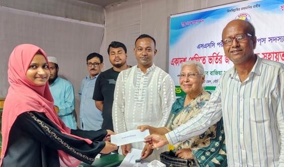 শেরপুরে একাদশ শ্রেণির ৭০ শিক্ষার্থী পেলো ভর্তি সহায়তা