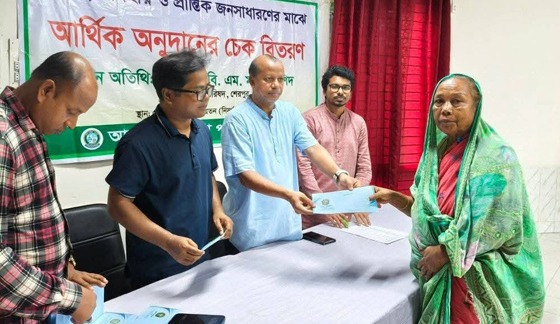 শেরপুর দরিদ্র, অসহায় ও প্রান্তিক জনসাধারণের মাঝে আর্থিক অনুদানের চেক বিতরণ