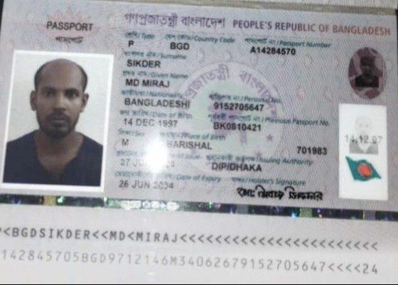 আদালতের মাধ্যমে একমাত্র ছেলেকে ত্যাজ্য করলেন বাবা