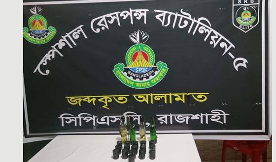 রাজশাহীতে পরিত্যক্ত অবস্থায় ১৬ ককটেল ও ৪ পেট্রোল বোমা উদ্ধার