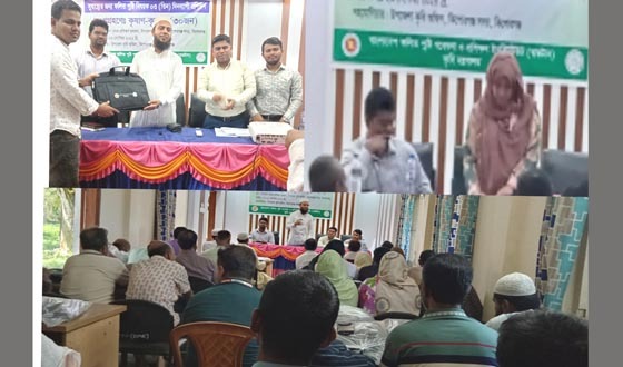 কিশোরগঞ্জে সুস্বাস্থ্যের জন্য ফলিত পুষ্টিবিষয়ক প্রশিক্ষণ সম্পন্ন