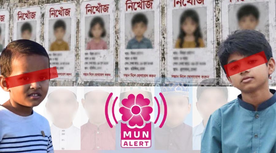 শিশু নিখোঁজের দীর্ঘ তালিকা, স্বজনদের অসহায় কান্নায় উদ্বিগ্ন দেশ