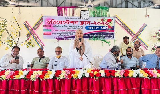 শিক্ষার পাশাপাশি নৈতিকতা ও শৃঙ্খলার চর্চা করতে হবে: সাকিলা ফারজানা