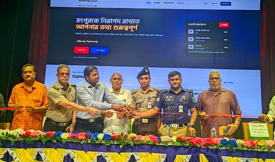 অপরাধ দমেন রংপুরে নতুন প্ল্যাটফর্ম ‘সেভ রংপুর’