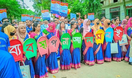 টাঙ্গাইলে স্মৃতি-আড্ডা আর আনন্দে ব্যবস্থাপনা বিভাগের অ্যালামনাই