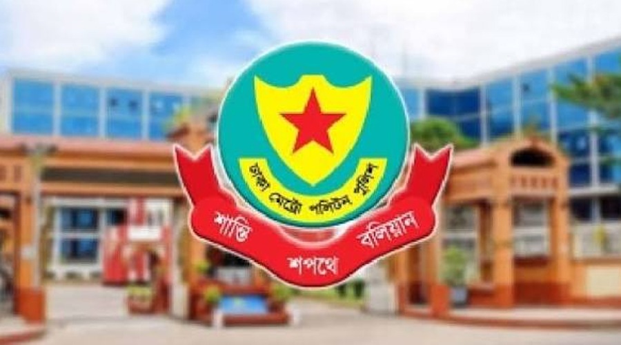ডিএমপির ১১ কর্মকর্তার রদবদল