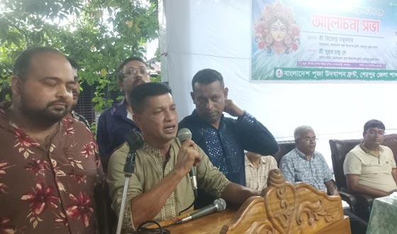 শেরপুরে শারদীয় দুর্গোৎসবের প্রস্তুতির মতবিনিময় সভা
