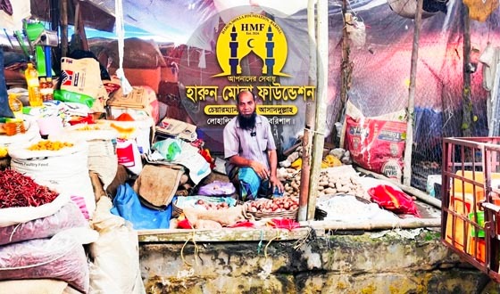 সর্বস্ব হারিয়ে যখন পথে বসার উপক্রম ওমর ফারুক