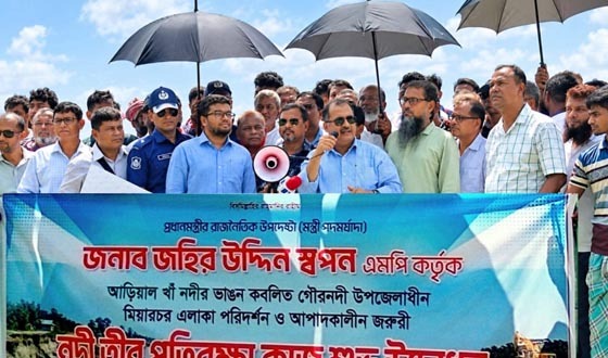 নদী ভাঙনরোধে সর্বোচ্চ সুরক্ষা দেয়া হবে: জহির উদ্দিন স্বপন