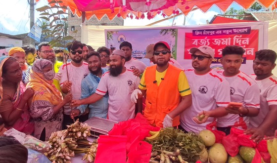‘ক্লিন চাঁদপুর’-এর ব্যতিক্রমী পরিবেশবান্ধব উদ্যোগ