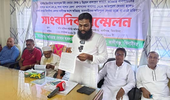 ছয় লেন প্রকল্পে ক্ষতিপূরণ চান কালীগঞ্জের ব্যবসায়ীরা
