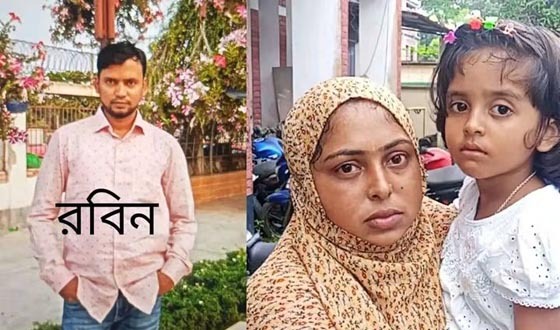 চাঁদপুরে মেঘনায় পড়ে নিখোঁজ যাত্রীর লাশ ২৬ ঘণ্টা পর উদ্ধার