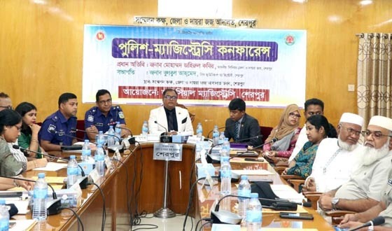 শেরপুরে পুলিশ-ম্যাজিস্ট্রেসীর মাসিক কনফারেন্স অনুষ্ঠিত