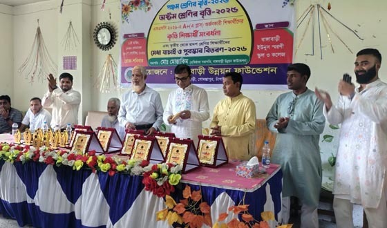 গোমস্তাপুরে কৃতি শিক্ষার্থীদের সংবর্ধনা