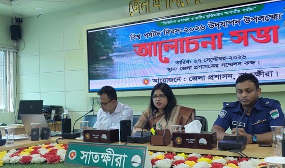সাতক্ষীরায় বিশ্ব পর্যটন দিবসে র‌্যালি ও আলোচনা সভা