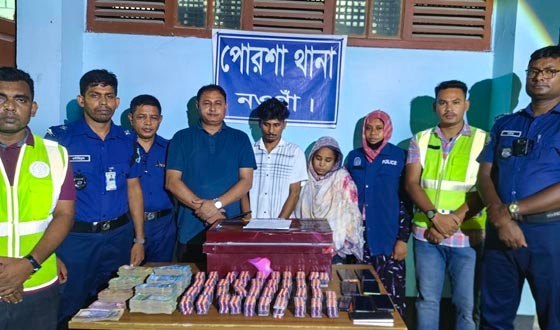 পোরশায় মাদক, নগদ অর্থসহ মাদক সিন্ডিকেটের দুইসদস্য গ্রেফতার