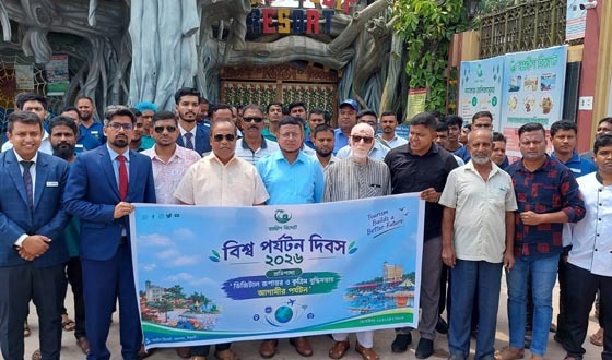 বিশ্ব পর্যটন দিবসে ঈশ্বরদীর স্বপ্নদ্বীপ রিসোর্টে নানা আয়োজন