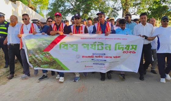 সাজেক ভ্যালিতে বিশ্ব পর্যটন দিবস উপলক্ষে রোড শো