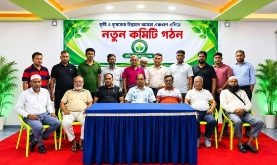 পেস্টিসাইড ওনার্স অ্যাসোসিয়েশনের  সভাপতি আদিল, সম্পাদক মজিবুর
