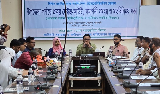 বাউফলে ফেইজ-আউট হলো আহ্ছানিয়া মিশন-ম্যাক্স ফাউন্ডেশনের ইড্ঝঊ প্রকল্প