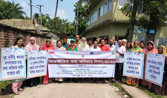 সাতক্ষীরার অপতথ্য রোধে তথ্যের অবাধ প্রবাহ নিশ্চিত করার তাগিদ
