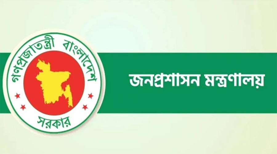 একযোগে ৬৮ এসিল্যান্ড প্রত্যাহার, প্রজ্ঞাপন জারি