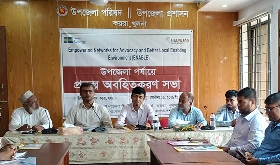 কয়রায় উপজেলা সিএসও নেটওয়ার্কের প্রকল্প অবহিতকরণ সভা