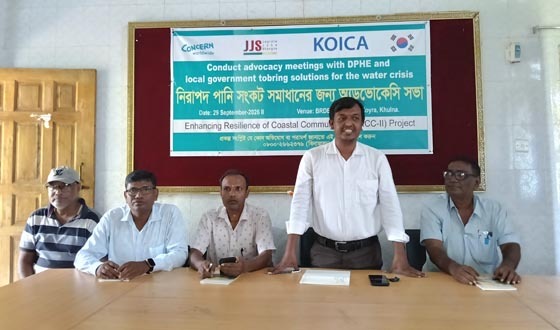 কয়রায় সুপেয় পানির সংকট সমাধানে অ্যাডভোকেসি সভা