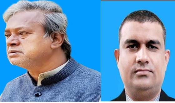 টহাজারী উপজেলা কেন্দ্রীয় সমবায় সমিতি লিঃ এর নির্বাচন
