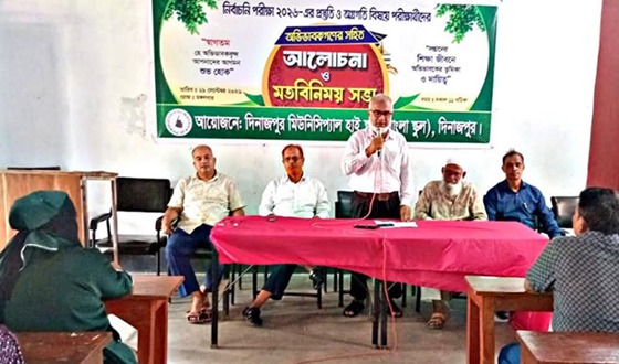 দিনাজপুরে অভিভাবক ও শিক্ষার্থীদের সঙ্গে মতবিনিময় সভা