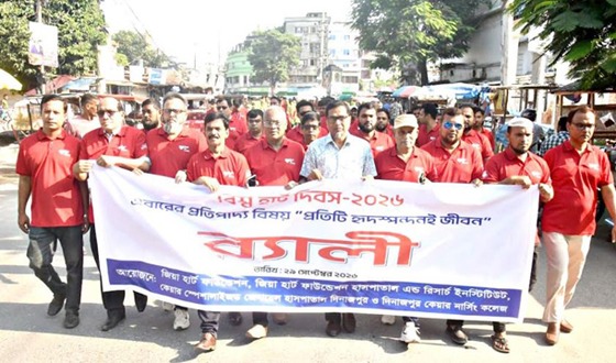 দিনাজপুর জিয়া হার্ট ফাউন্ডেশনে শোভাযাত্রাসহ সেমিনার