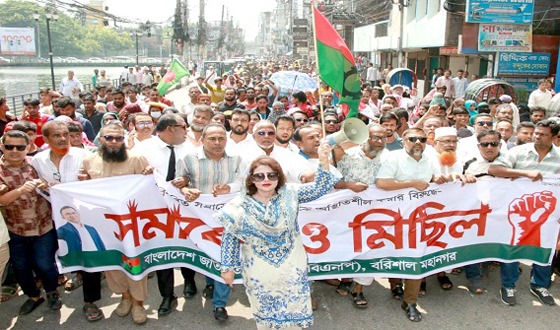 বরিশালে বিএনপি নেত্রীর নেতৃত্বে বিক্ষোভ মিছিল