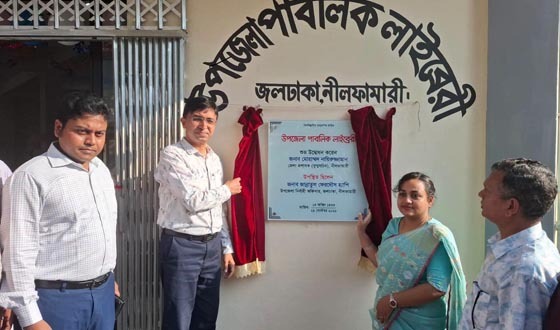নীলফামারীর জলঢাকায় পাবলিক লাইব্রেরির উদ্বোধন