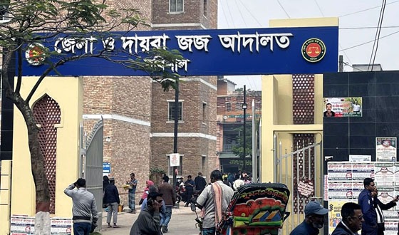 বরিশালে পিতাকে হত্যার দায়ে পুত্রের যাবজ্জীবন কারাদন্ড