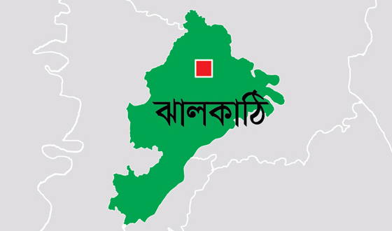 ঝালকাঠি বিএনটি দুই নেতাকে কারন দার্শানোর নোটিশ