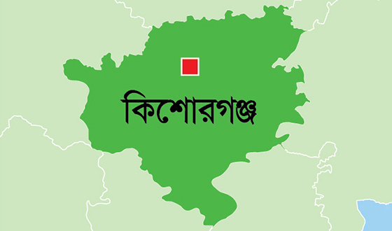বাজিতপুরে জাতীয় সমাজ সেবা দিবসে আলোচনা সভা
