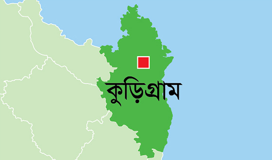 রাজারহাটে সড়ক দূর্ঘটনায় বৃদ্ধের মৃত্যু