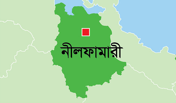 নীলফামারীর ১২৪ শিক্ষককে কারণ দর্শানো নোটিশ