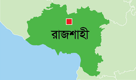 রাজশাহীতে সন্ত্রাসী কর্মকাণ্ডে গ্রেপ্তার ২২