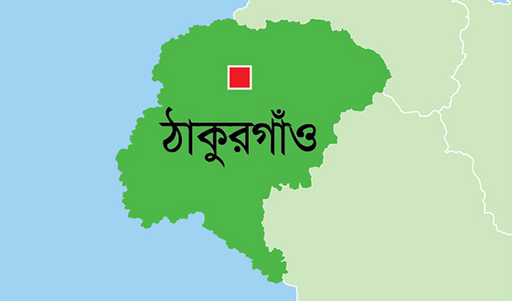 পীরগঞ্জের বলপুর্বক জমি দখলের চেষ্টা: থানায় জিডি
