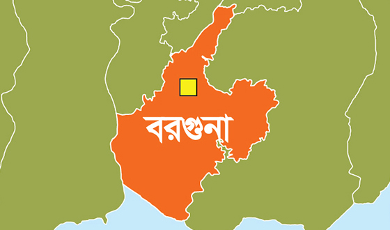 পাথরঘাটায় অবৈধ ট্রলিং এর প্রতিবাদে কয়েক শতাধিক জেলের মানববন্ধন