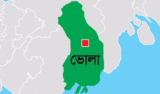 ভোলায় ৭টি প্রাথমিক বিদ্যালয়ের নাম পরিবর্তন