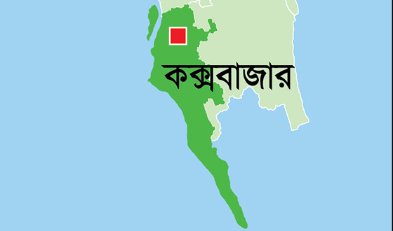 রামু ফুটবল চত্বর থেকে ২ গাঁজা ব্যবসায়ী আটক